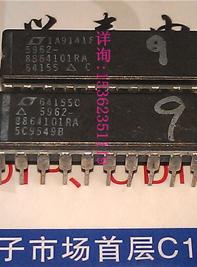 5962-8864101RA  进口双列直插脚DIP陶瓷封装 电子元件集成电路IC
