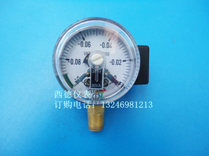 。60MM径向-0.1MPA~0电接点真空表,电接点真空负压表，西德仪表