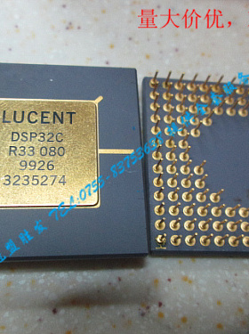 DSP32CR33四面插脚保质现货  支持BOM配单