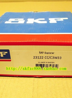 瑞典SKF轴承 进口轴承 23948CC/W33 23948CCK/W33 23948CC/C3W33