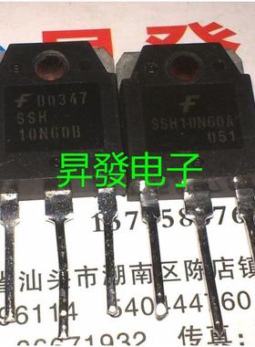 〖昇發〗原装拆机 SSH10N60B W10NB60 W10NC60 W10NA60 10N60