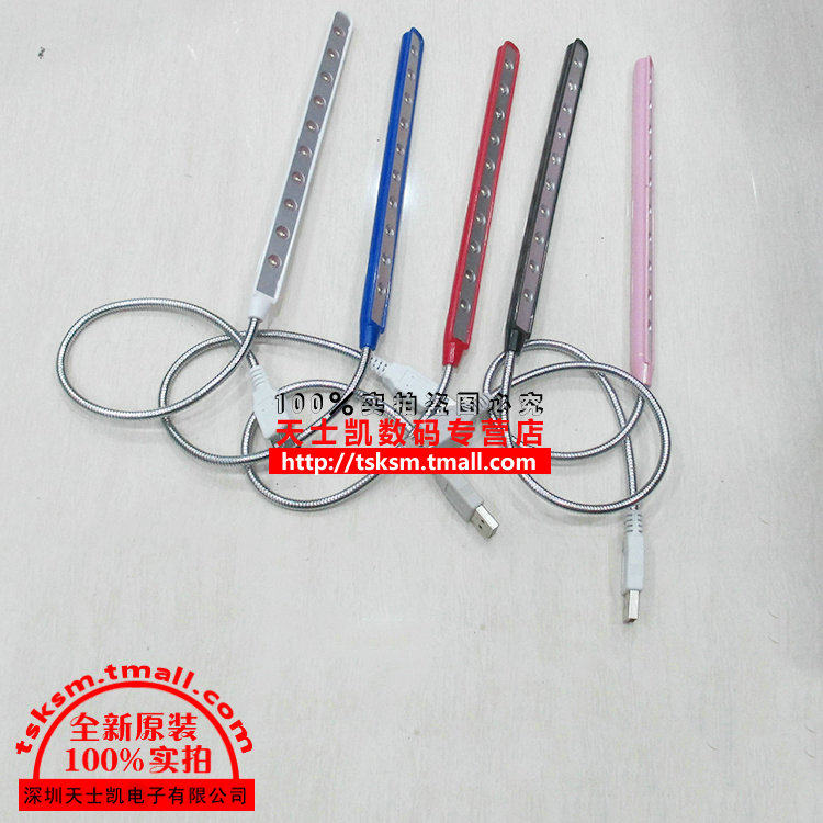 Lampe USB - Ref 380787 Image 1