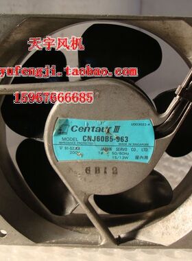 2进口原装电机  120*120 散热风扇 CNJ60B5-963