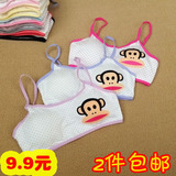 Coques pour soutien-gorge - Ref 820052 Image 74