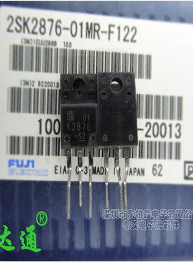 2SK2876 场效应管TO-220F K2876三极管 全新现货