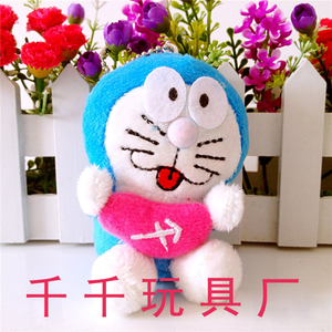 特价/叮当猫/机器猫哆啦a梦/儿童毛绒玩具生日礼品手机挂件