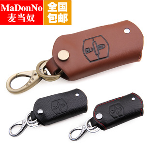 一汽2011款奔腾B70钥匙包奔腾B70钥匙套专用遥控套汽车钥匙包真皮