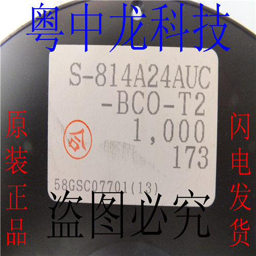 S-814A24AUC-BCO-T2 SEKSOT26 电子元器件集成IC电路芯片 原装可