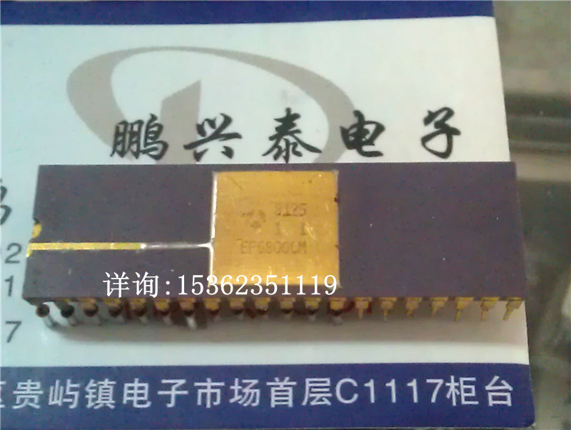EF6800CM  镀金陶瓷封集成块 微处理器 早老CPU收藏保用 AUCDIP40