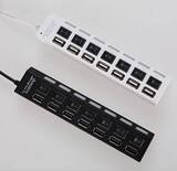 Prolongateur USB - Ref 436945 Image 11