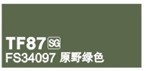 天使模型漆  模型涂料   TF-87  FS34097  原野绿色