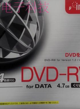 日本怡敏信imation DVD-RW 4.7GB 4X 刻录空白光盘DVD-RW光盘