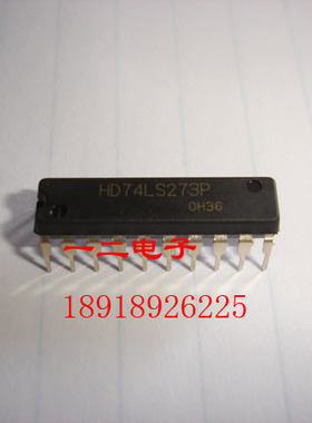 HD74LS273P 原装正品HIT DIP   全新