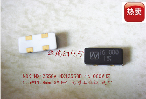 无源5.5X11.8mm16MHZ晶体