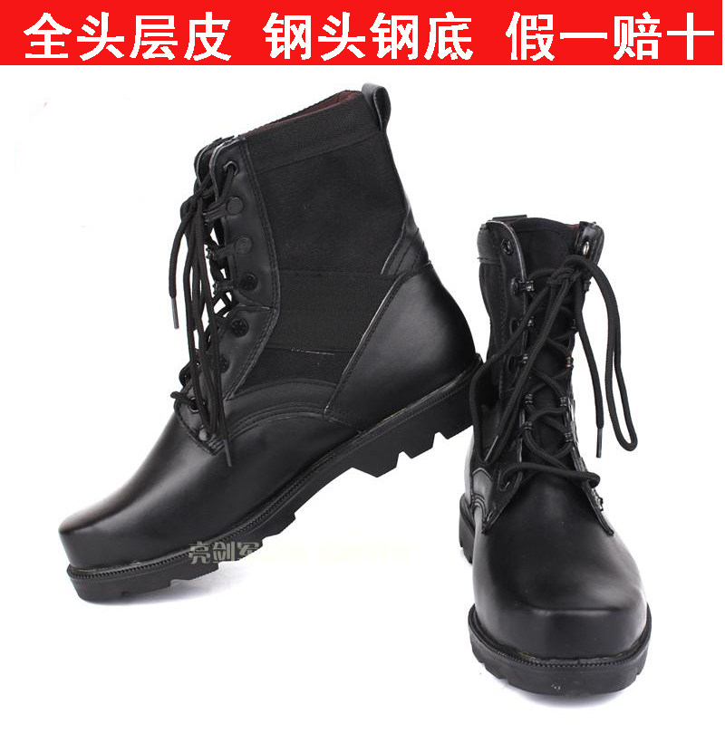 Boots militaires pour homme en cuir - Ref 1398980 Image 1