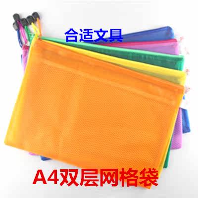 磨砂双层拉链式文件夹办公用品