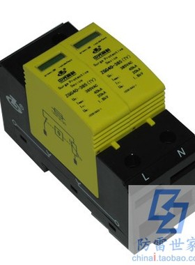 中光ZGG电源系列防雷模块ZGG20-385/2浪涌保护器防雷SPD，可议价
