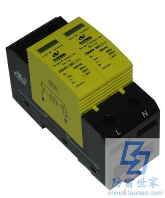 中光ZGG电源系列防雷模块ZGG10-385/2浪涌保护器防雷SPD，可议价