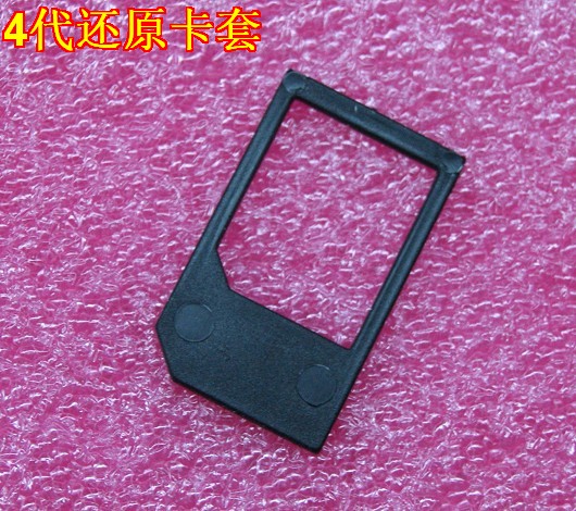 Adaptateur pour cartes SIM - Ref 312516 Image 1