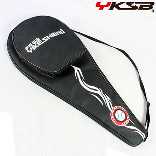 Sac de tennis - Ref 27951 Image 1