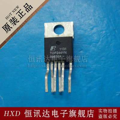 电源管理芯片 TOP244YN TOP244Y POWER/ZIP-7 质量保证 大量库存