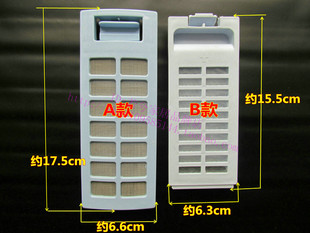 小神童 过滤盒XQS70 928 728A 适用海尔洗衣机过滤网 M1268