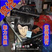 Perruque AIRAO   Les cheveux longs - Ref 2609639 Image 28