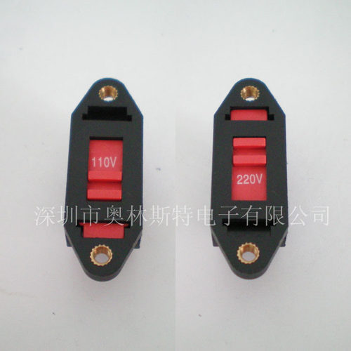 220V转110V 转换开关 滑动开关 10A125V 电压切换滑动开关