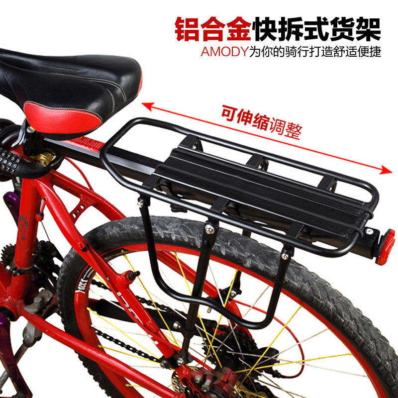 Porte-bagages pour vélo - Ref 2412111 Image 1