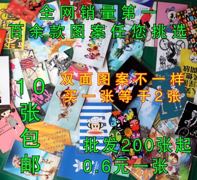 Sticker pour vélos      AB - Ref 2277568 Image 8