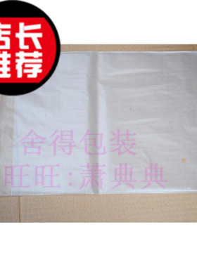 双面9丝PE磨砂自粘袋24x34cm 高档服装包装袋 磨砂袋塑料袋100个