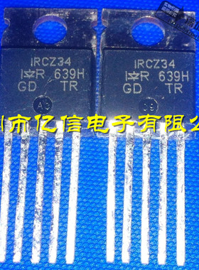 全新正品 IRCZ34 实拍 BOM表配单