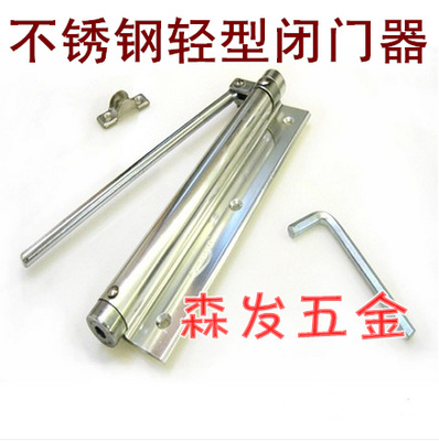 闭门器 家用开门器/轻型关门器 自动弹簧闭门器 房门自动关门器