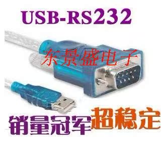 Hub USB - Ref 373675 Image 2