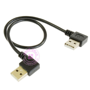 Câble extension USB - Ref 442034 Image 4