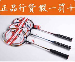 Chaussures de Badminton KUMPOO - Ref 844683 Image 10