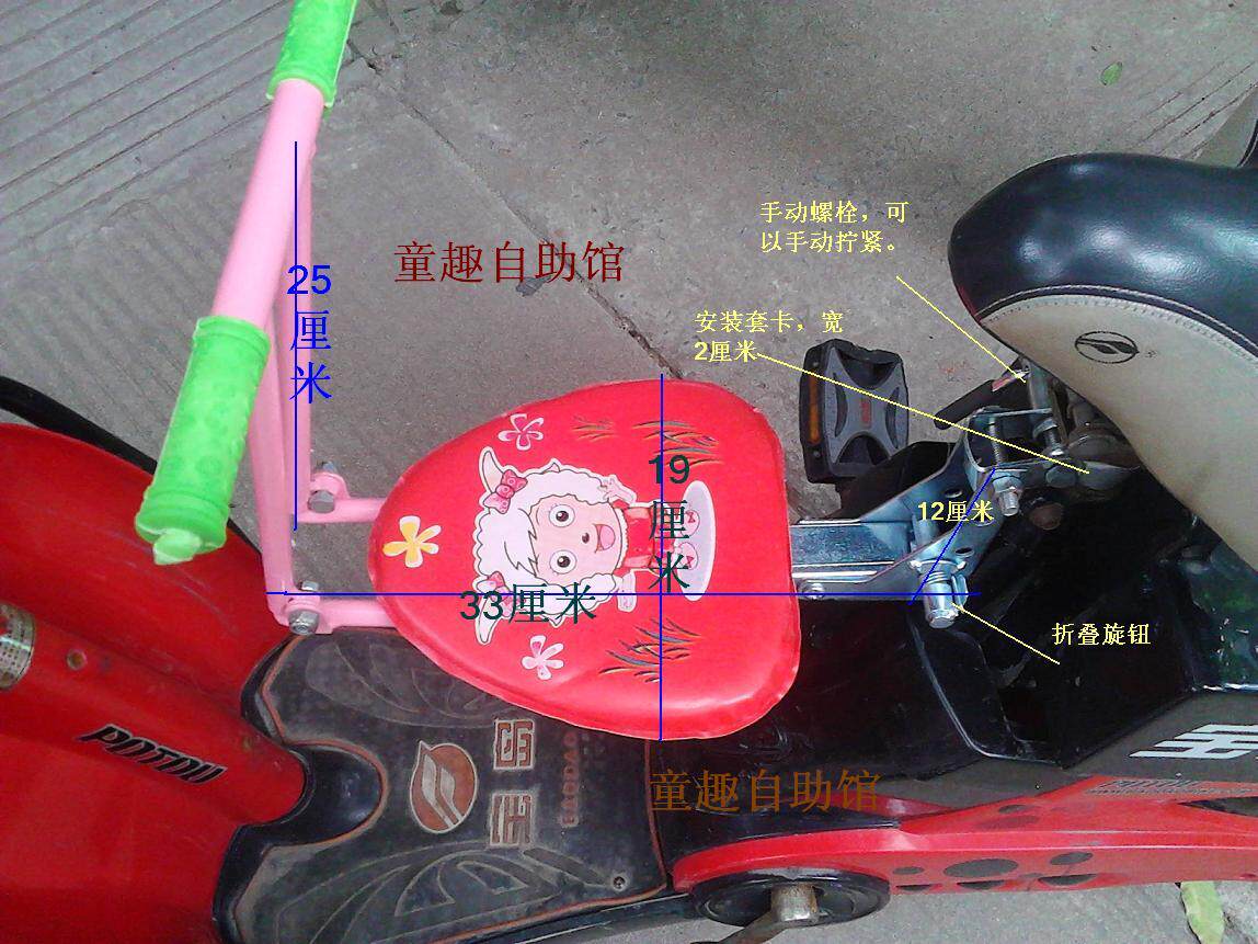 siège enfants pour vélo - Ref 2440573 Image 1