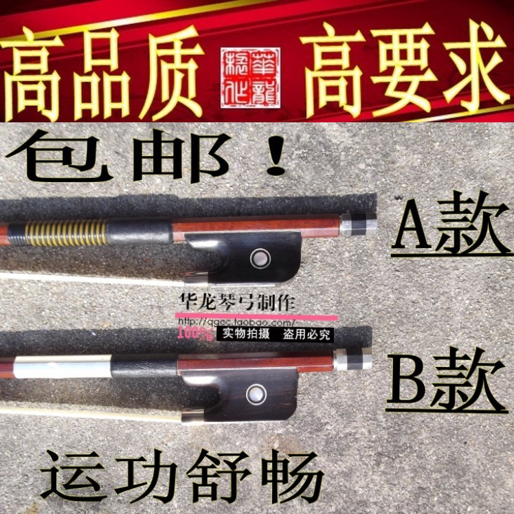 练习专用质量保证纯天然大提琴