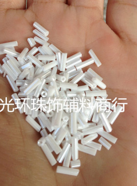 diy乳白色婚纱辅料散珠