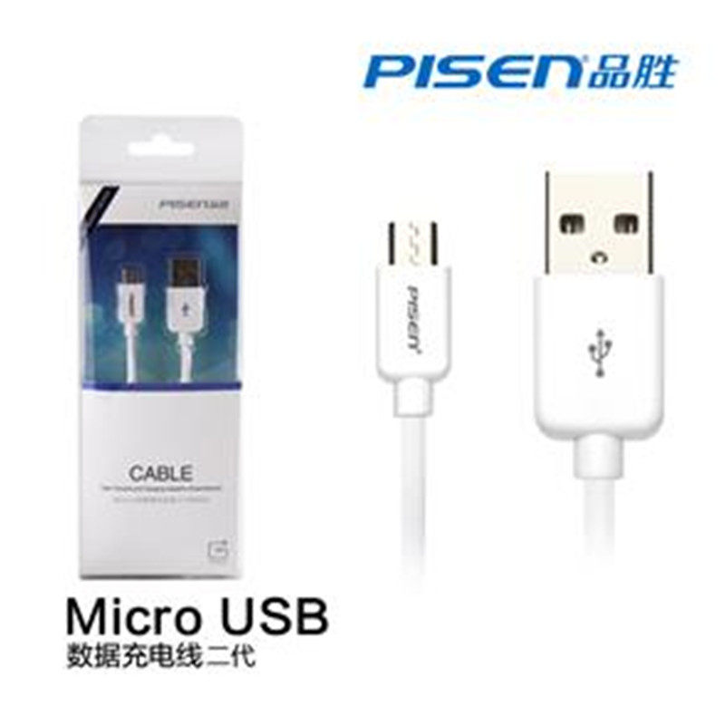 Prolongateur USB - Ref 436593 Image 28