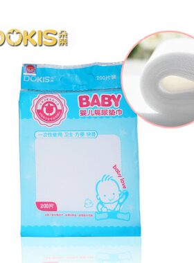 朵亲一次性dq-1222婴儿隔尿垫巾