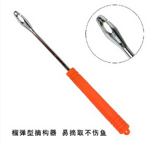 榴弹型快速脱钩器摘钩器解钩器取钩器 无伤海钓矶钓台钓鱼钩