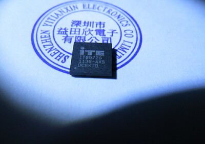 IT8572G  IT8572  BGA实体店经营正品保障！！