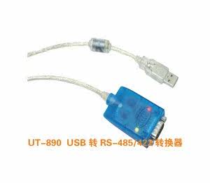 Hub USB - Ref 364993 Image 20