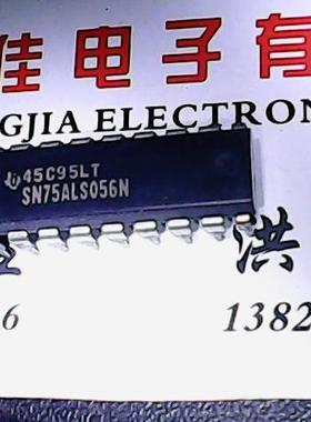 SN75ALS056N 质量保证