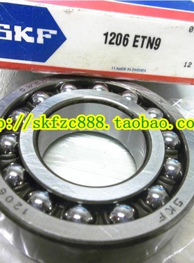 瑞典SKF进口轴承 1307ETN9 调心球轴承 1307EKTN9 1307ATN