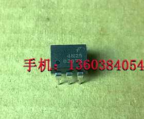 4N25光电耦和器 .颜色是白色。三皇冠卖家。