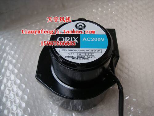 小号 进口涡流离心风机 220V 200V MB8Z-D3 MB840-D