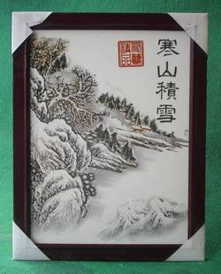 板 瓷 画礼品瓷 寒 景德镇瓷器工艺 雪 积 山 优价