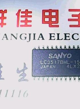 LC3517BML-15 质量保证进口货